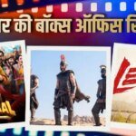 Wednesday Box Office 22 July: बुधवार को भी बॉक्स ऑफिस पर हावी रही ‘द ओडिसी’, ‘धमाल 4’ भी थकने को नहीं तैयार, जानें- कलेक्शन