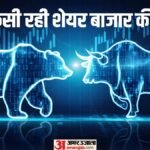 The Bonus Market Update:बाजार में लगातार पांचवें दिन गिरावट; सेंसेक्स 332 अंक टूटा, निफ्टी 23,800 के नीचे – Sensex Closing Bell Share Market Closing Sensex Nifty Share Market News And Updates