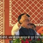 UCC पर बोले CM मोहन यादव: 76% मुस्लिम बहनों ने की लागू करने की मांग, बंटवारे और भेदभाव का पाप कांग्रेस के सिर