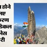 Himachal:किन्नौर कैलाश यात्रा आज से, इस वर्ष 11 दिन चलेगी; 375 यात्रियों का पहला जत्था सुबह होगा रवाना – Himachal: Kinnaur Kailash Yatra Begins Today; First Batch Of 375 Pilgrims To Depart In The Morning