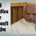 Ram Mandir:चंपत राय की नाकामी पर मुहर, भर्ती प्रक्रिया-नियमों में दी थी ढील; आज सौंपी जा सकती है Sit रिपोर्ट – Ram Mandir: Champat Rai Failure Confirmed; Rules And Recruitment Process Had Been Relaxed