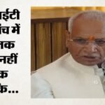 Ram Mandir Chori :एसआईटी जांच की आंच से बच रहे हैं चंपत राय, सब कुछ था हाथ में पर कहीं नहीं हस्ताक्षर – Ram Mandir Theft: Champat Rai Evades The Heat Of The Sit Probe