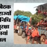 No Entry:दिल्ली-देहरादून एक्सप्रेसवे पर नहीं होगी कांवड़ यात्रा, जरूरी इंतजाम करने के लिए राज्यों में सहमति – Delhi-dehradun Expressway To Remain Off-limits For Kanwar Yatra