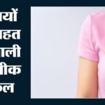 Research:रोशनी करेगी कैंसर कोशिकाओं की पहचान, भविष्य की कम खर्चीली जांच प्रणाली विकसित करने में मिलेगी मदद – Research: Light To Identify Cancer Cells
