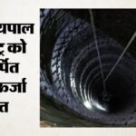 Geothermal Wells:लद्दाख की पुगा घाटी में देश के पहले दो जियोथर्मल कुएं शुरू, एलजी ने बताया ऐतिहासिक उपलब्धि – Country’s First Two Geothermal Wells Commissioned In Ladakh’s Puga Valley