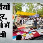 Jantar Mantar:सोनम वांगचुक के साथ अनशन पर डटे हैं 30 से अधिक प्रदर्शनकारी, कई राज्यों से पहुंचे हैं लोग – More Than 30 Protesters Are Standing Firm On A Hunger Strike Alongside Sonam Wangchuk