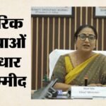 Funds:केंद्र से दिल्ली की परियोजनाओं के लिए 1,647 करोड़ मंजूर, सीएम रेखा गुप्ता ने कहा- अब तेजी से होगा काम – Centre Approves 1,647 Crore For Delhi Projects.