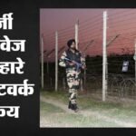 Srinagar:ऑपरेशन पहचान में घुसपैठियों के बड़े जाल का खुलासा, बांग्लादेश के रास्ते दाखिल; कश्मीर तक जमीं जड़ें – Srinagar: ‘operation Pehchan’ Reveals A Vast Network Of Infiltrators