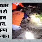 दक्षिणी कश्मीर के कुलगाम में आसमानी आफत:देवसर में फ्लैश फ्लड में बहे मवेशी शेड, फसलों को भी भारी नुकसान – Kulgam: Cattle Sheds Washed Away By Flash Floods In Devsar