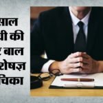 Delhi High Court:13 साल से कम उम्र के बच्चों के लिए सोशल मीडिया पर नाइट कर्फ्यू की मांग, पांच अगस्त को सुनवाई – Delhi High Court: Demand For Social Media ‘night Curfew’ For Children Under 13