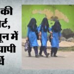 Weather Woes:भीषण गर्मी से प्रभावित हुई बच्चों की पढ़ाई, 10 में से सात नहीं जा सके स्कूल, दैनिक काम प्रभावित – Children’s Education Hit By Scorching Heat; Seven Out Of Ten Could Not Attend School, Says Report