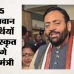 Chandigarh:अमर उजाला मेधावी छात्र सम्मान समारोह आज रोहतक में, मुख्यमंत्री नायब सिंह सैनी करेंगे उत्साहवर्धन – Chandigarh: The Amar Ujala Medhavi Chhatra Samman Samaroh In Rohtak Today, Cm Saini To Present