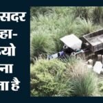 Up:ड्रोन कैमरे में कैद हुआ गंगा के रास्ते शराब तस्करी का खेल, बलिया से बिहार पहुंचाई जा रही है बड़ी खेप – Up: Liquor Smuggling Via The Ganges Captured On Drone Camera