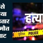 Murder:बदरपुर में चाकू मारकर नाबालिग की हत्या, दो आरोपी गिरफ्त में; दिल्ली पुलिस कर रही है छानबीन – Murder: Minor Stabbed To Death In Badarpur