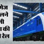 Hydrogen Train:देश की पहली हाइड्रोजन ट्रेन को कल हरी झंडी दिखाएंगी पीएम मोदी, बताया स्वच्छ परिवहन का नया युग – Hydrogen Train: Pm Modi To Flag Off The Country’s First Hydrogen Train On 17 July