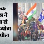 Kanwar Yatra:आज सुबह 8 बजे से रूट डायवर्जन लागू, कल से नमो भारत के 52 अतिरिक्त फेरे; पूरी जानकारी इस खबर में – Kanwar Yatra: Route Diversions In Effect From 8 Am Today; 52 Additional ‘namo Bharat’ Trips Starting 30 July