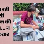 आंदोलन के बीच इंसानियत की ओपीडी:यहां जख्मों पर मरहम लगवा रहे हैं घायल पुलिसकर्मी और आंदोलनकारी; साथ-साथ – Amidst The Protests: Here, Injured Police Personnel And Protesters Are Getting Their Wounds Dressed