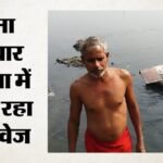 ये है प्रगति रिपोर्ट:4,659 टन कचरे का अब भी नहीं हो पा रहा सही निस्तारण, दिल्ली सरकार ने Ngt को बताया हाल – Here Is The Progress Report: Proper Disposal Of 4,659 Tonnes Of Waste In Delhi Is Still Not Being Achieved