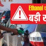 E20 पेट्रोल डलवाया तो अब आप खुद जिम्मेदार हैं, सरकार ने खड़े किए हाथ? पेट्रोल पंप पर लग गए हॉर्डिंग्स!