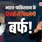 भारत-पाकिस्तान खत्म करें टेंशन, खोलें एयरस्पेस… 100+ दिग्गजों ने PM मोदी और शहबाज शरीफ को लिखी चिट्ठी