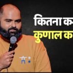 Kunal Kamra Net Worth: सोनम वांगचुक से मिल फिर वायरल हुए कुणाल कामरा, कितनी है कॉमेडियन की नेटवर्थ?