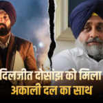 ‘सतलुज’ को लेकर सुखबीर सिंह बादल का बड़ा ऐलान, बोले- पंजाब के हर गांव और हर कोने में होगी स्क्रीनिंग
