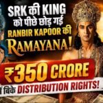 Ramayana ने रिलीज़ से पहले बनाया 350 करोड़ का बड़ा रिकॉर्ड