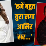‘हमें बहुत बुरा लगा…’, आमिर खान के बयान पर राखी सावंत का पलटवार, सोनम वांगचुक के समर्थन में उतरीं