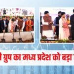 MP के शिवपुरी में बनेगा मिसाइल इकोसिस्टम, 2500 करोड़ खर्च करेगा अडानी डिफेंस, युवाओं को मिलेगा रोजगार