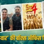 Thursday Box Office 2nd July: गुरुवार को भी ‘वेलकम 3’ ने खूब छापे नेट, ‘कॉकटेल 2’ की भी नहीं थमी रफ्तार, जानें- सभी फिल्मों का कलेक्शन