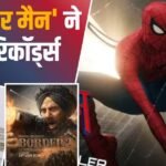 BO Collection: ‘द ओडिसी’ से ‘बॉर्डर 2’ तक, ‘स्पाइडर मैन’ ने तोड़े 9 बड़ी फिल्मों के ओपनिंग डे रिकॉर्ड्स