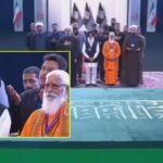 मजहब की दीवारें टूटीं! हिंदू और सिख धर्मगुरू भी पहुंचे ईरान, खामेनेई के ताबूत के सामने की प्रार्थना