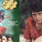 Manoj Kumar Birth Anniversary: 65 हफ़्तों तक थिएटर से नहीं उतरी थी मनोज कुमार की ये फिल्म, ‘शोले’ से पहले मचाया था बवाल