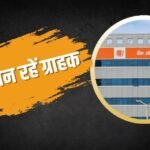 Bank of Baroda: डाटा लीक से परेशान ना हों Bank Of Baroda के ग्राहक, बस रखें इन बातों का ध्यान