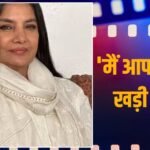 ‘मैं आना चाहती थी लेकिन…’, स्वाइन फ्लू से जूझते हुए भी शबाना आजमी ने CJP प्रोटेस्ट को किया सपोर्ट