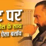 ‘सड़क के डिवाइडर पर बैठ जाता था…’ नौकरी छोड़ एक्टर बने राहुल बॉस, सेट पर बैठने के लिए नहीं मिलती थी कुर्सी