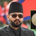 भारत के सामने नेपाल का नर्म रुख, विवाद के बाद एक रुपये के सिक्के से हटाएगा विवादित नक्शा