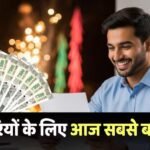8th Pay Commission की मीटिंग में न्यूनतम बेसिक सैलरी पर बड़ा मंथन, सीधे 72000 होगा वेतन!