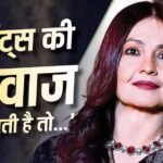 ‘स्टूडेंट्स को ज़्यादा खतरा होगा…’ CJP प्रोटेस्ट के बीच दिल्ली यूनिवर्सिटी पर क्यों भड़कीं पूजा भट्ट?