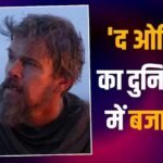 The Odyssey BO Collection: ‘द ओडिसी’ ने दुनियाभर में रचा इतिहास, इंडिया में भी पहुंची 100 करोड़ के पार, जानें कलेक्शन