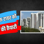बेंगलुरु टावर डिमोलिशन: झुकी इमारत गिरेगी, कितना मिलेगा मुआवजा?
