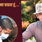 Salman Khan हाउस फायरिंग केस में सरेंडर करना चाहता है गैंगस्टर अनमोल बिश्नोई, स्पेशल कोर्ट में दी अर्जी