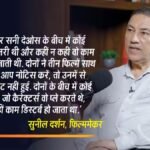 ‘सेट पर काम डिस्टर्ब करते थे’, सनी देओल-अनिल कपूर के झगड़े में फ्लॉप हुईं तीन फिल्में