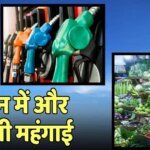 Retail Inflation: सब्जियों और राशन के बढ़े दाम, जून में 4.38 प्रतिशत पहुंची खुदरा महंगाई, आंकड़े डराने लगे