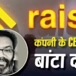 होम लोन के लिए तरस गई 10000 करोड़ की कंपनी, 800 से ज्यादा CIBIL स्कोर से भी नहीं बनी बात