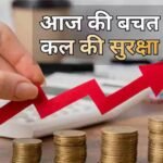 SIP Investment: 5 साल की देरी से सीधा 2.42 करोड़ का नुकसान, आज ही शुरू करें SIP, समझ लें निवेश का गणित