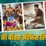 Thursday Box Office: गुरुवार को ‘जना नायकन’ ने लूटा बॉक्स ऑफिस, जानें- ‘द ओडिसी’ से ‘धमाल 4’ तक का कितना रहा कलेक्शन