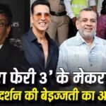 ‘मुझे कई बार बेइज्जत किया गया…’, प्रियदर्शन का ‘हेरा फेरी 3’ के प्रोड्यूसर फिरोज नाडियाडवाला पर बड़ा आरोप