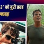 Box office Record: 7 दिनों में ही ‘वेलकम टू द जंगल’ ने बना डाला ये रिकॉर्ड, कॉकटेल 2 की 14 दिनों की कमाई को पछाड़ा