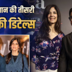 Aamir Khan Wedding: 5 जुलाई को 14 साल छोटी गर्लफ्रेंड संग तीसरी शादी करेंगे आमिर खान, जानें दुल्हन से लेकर वेन्यू की पूरी डिटेल